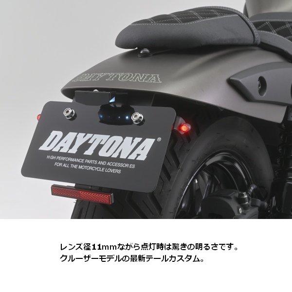 DAYTONA（デイトナ） 10月上旬入荷予定 HIGHSIDER プロトンTWO