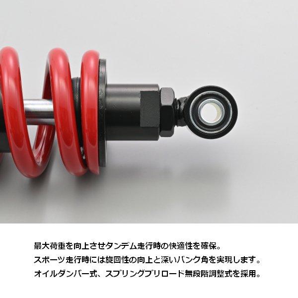 DAYTONA（デイトナ） 送料無料 強化リアショック ブラック/レッド GROM