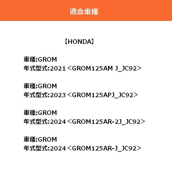 DAYTONA（デイトナ） 送料無料 強化リアショック ブラック/レッド GROM
