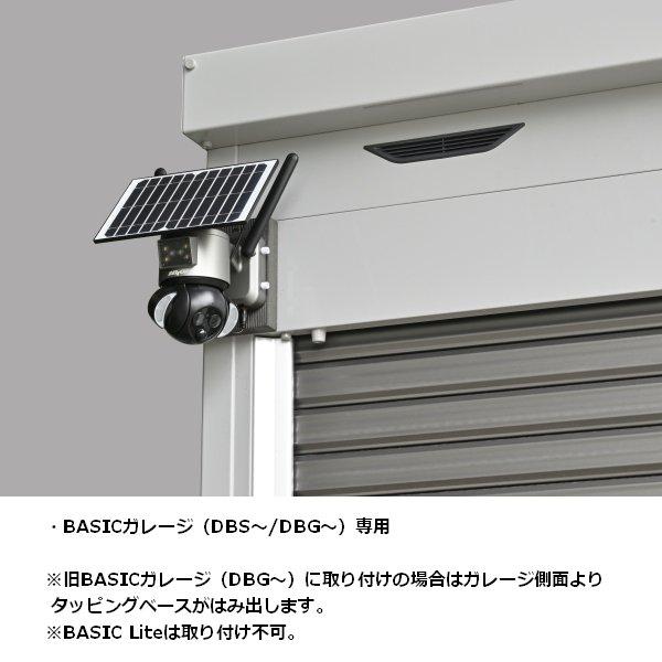 DAYTONA（デイトナ） 49351 防犯カメラ取付タッピングベース バイク