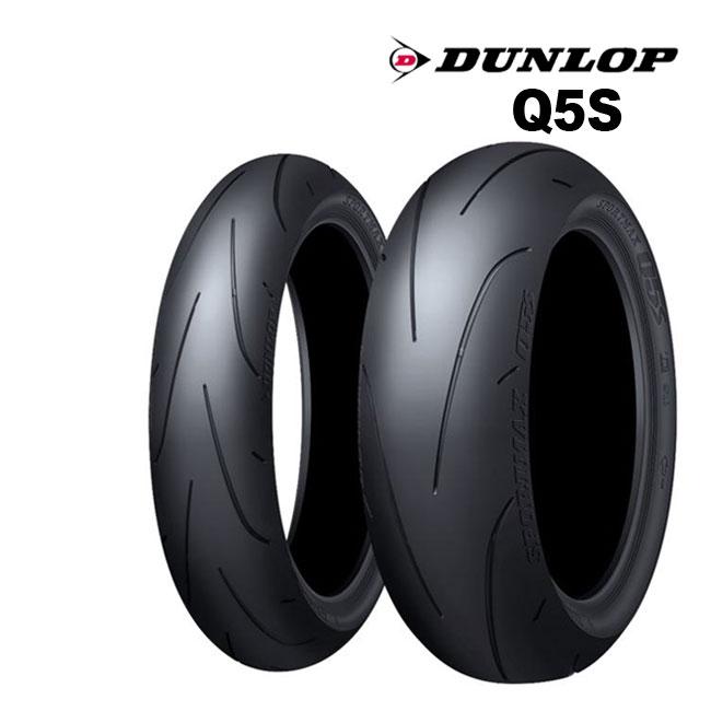 DUNLOP（ダンロップ） 国内正規品 DUNLOP SPORTMAX Q5S 160/60ZR17 M/C