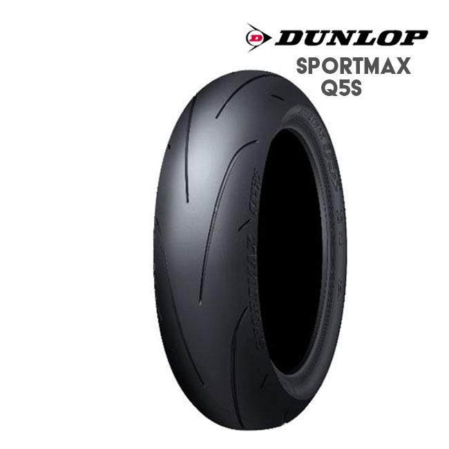 DUNLOP（ダンロップ） 国内正規品 DUNLOP SPORTMAX Q5S 180/55ZR17 M/C