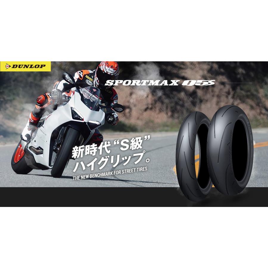 DUNLOP（ダンロップ） 国内正規品 DUNLOP SPORTMAX Q5S 190/50ZR17 M/C