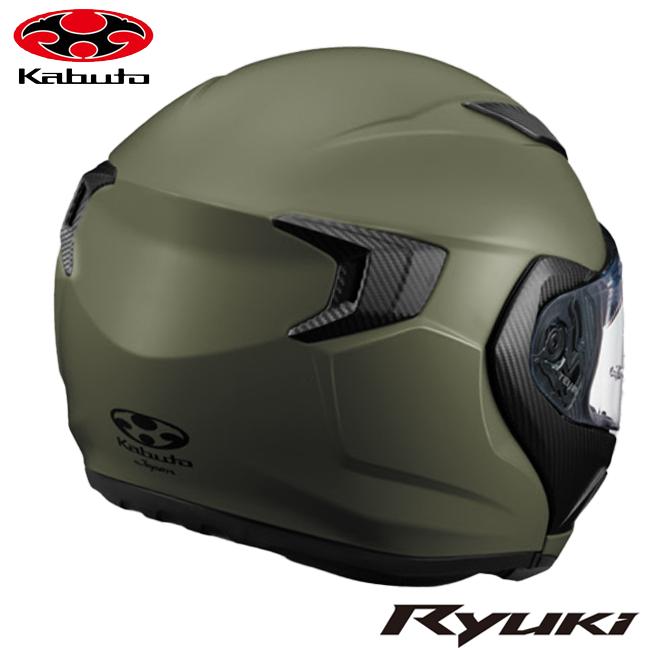 OGK Kabuto（オージーケーカブト） システムヘルメット RYUKI リュウキ