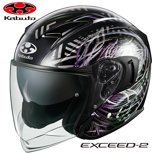 OGK Kabuto（オージーケーカブト） EXCEED2 PLUME エクシード2 