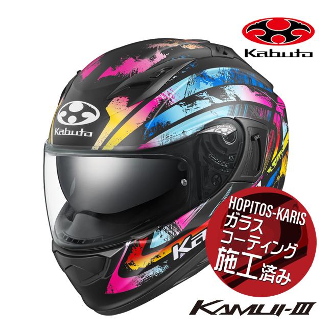 OGK Kabuto（オージーケーカブト） 新作 予約販売 KAMUI3 PRISMA