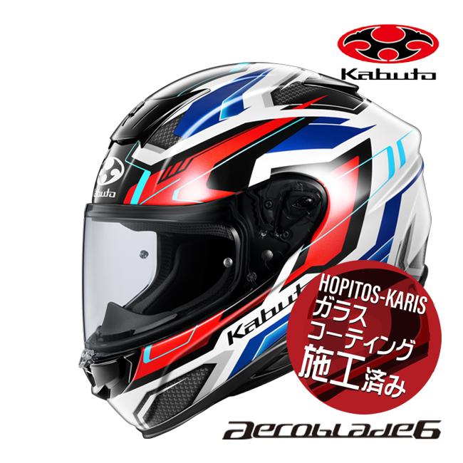 OGKカブト　エアロブレード6　お買い得フルセット OGK KABUTO エアロブレード・6 (バイク用ヘルメット) 価格比較 - 価格.com