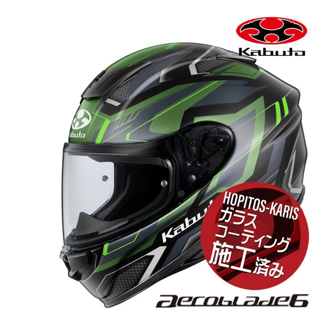 OGK Kabuto（オージーケーカブト） 新作 AEROBLADE6 ADACT エアロ