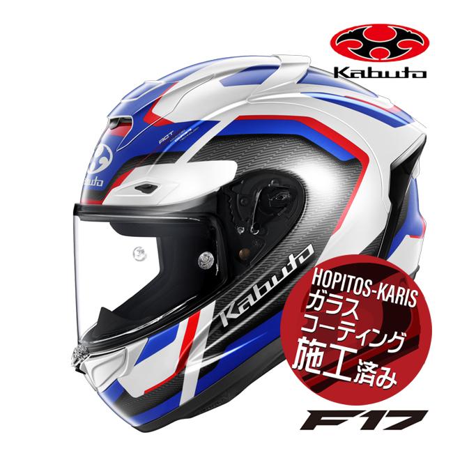 OGK Kabuto（オージーケーカブト） F17 ZESTAL エフイチナナ ゼスタル 