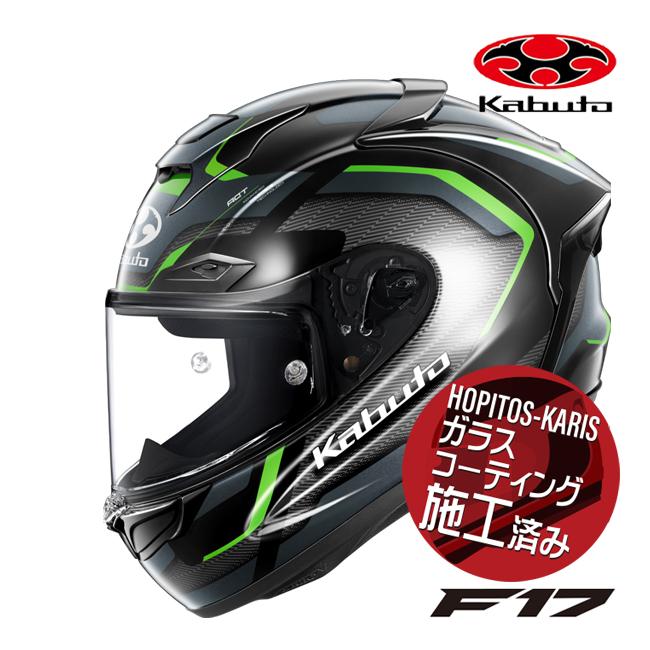 F17 Kabuto OGK カブト　オージーケー　エフイチナナ OGK Kabuto（オージーケーカブト） 新作 予約販売 F17 ZESTAL