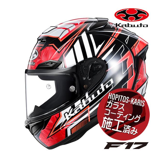 Kabuto フルフェイスヘルメット Mサイズ ブラック/レッド kabuto