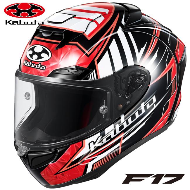 Kabuto F17 フルフェイスヘルメット レッド/グレー　Lサイズ　美品 OGK Kabuto（オージーケーカブト） F17 VELLIO エフイチナナ ブラック