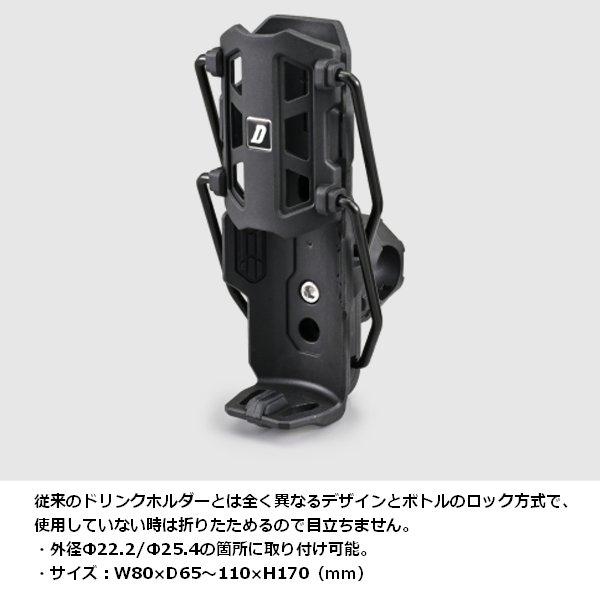 DAYTONA（デイトナ） FDH-1 ドリンクホルダー ブラック 60697 : アイ
