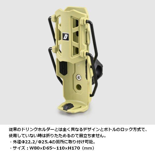 DAYTONA（デイトナ） FDH-1 ドリンクホルダー グリーン 60703 : アイ