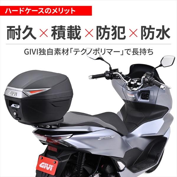 小物 s DAYTONA（デイトナ） 6月上旬入荷後発送 送料無料 GIVI C30NT TECH 未