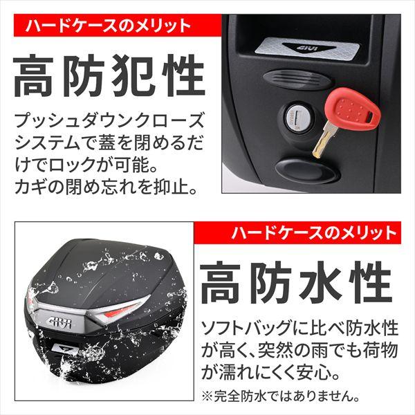 DAYTONA（デイトナ） 6月上旬入荷後発送 送料無料 GIVI C30NT TECH 未