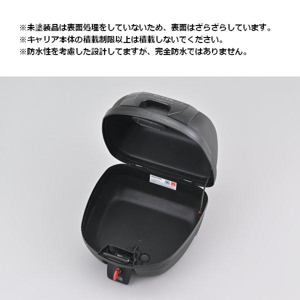 ねっく DAYTONA（デイトナ） GIVI E26N2W 未塗装ブラック 26L 61416 : アイ