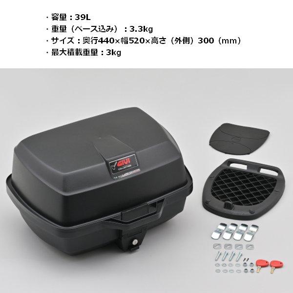 ニンナ トトナカ YPZ 未使用品 DAYTONA（デイトナ） GIVI E20NW 未塗装ブラック 39L 61415 : アイ