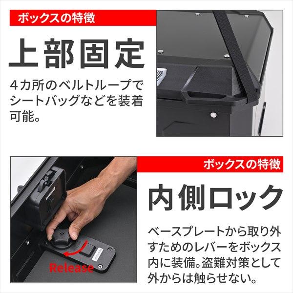 DAYTONA（デイトナ） 送料無料 GIVI MTN29BD 29L モノロックケース