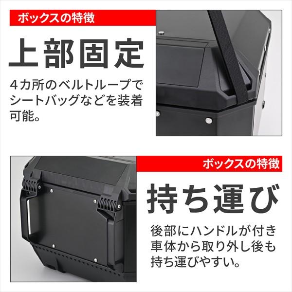 DAYTONA（デイトナ） 送料無料 GIVI MTB45BD 未塗装ブラック 45L 60927