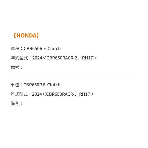 送料無料 デイトナ パイプエンジンガード CB650R(24y) E-Clutch スライダー付属 60880_11
