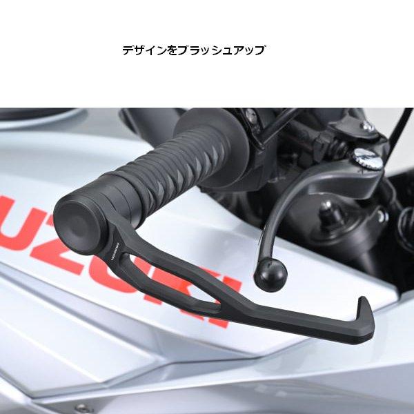 DAYTONA（デイトナ） 送料無料 HIGHSIDER レバーガード 左右2個セット