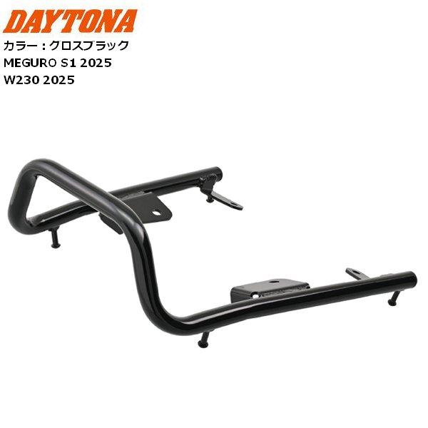 DAYTONA（デイトナ） グラブバー W230、MEGURO S1 グロスブラック