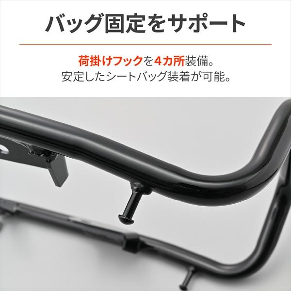 DAYTONA（デイトナ） グラブバー W230、MEGURO S1 グロスブラック