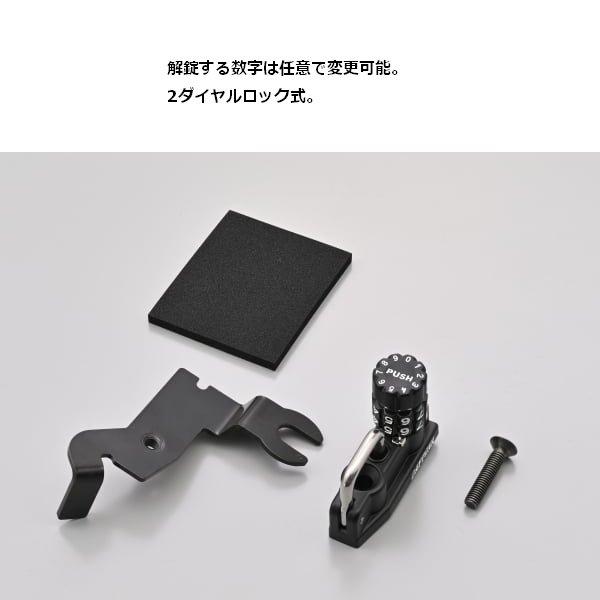 ◎◎メーターホルダー・バイザー・アタッチメント等◎◎ DAYTONA（デイトナ） ダイヤル ヘルメットホルダー W230、MEGURO S1