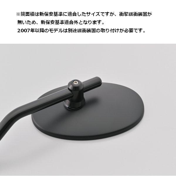 専用ページとなります DAYTONA（デイトナ） ハイビジミラー 2ベントロッド OVAL ブラック 左