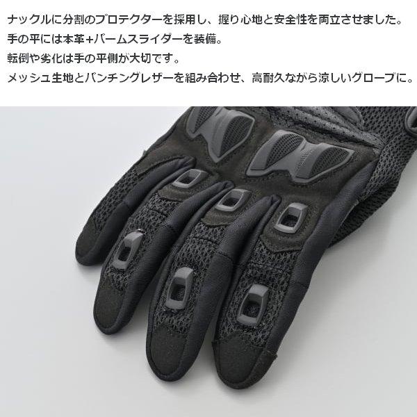 DAYTONA（デイトナ） DG-016 デュアルプロテクメッシュグローブ BK/L