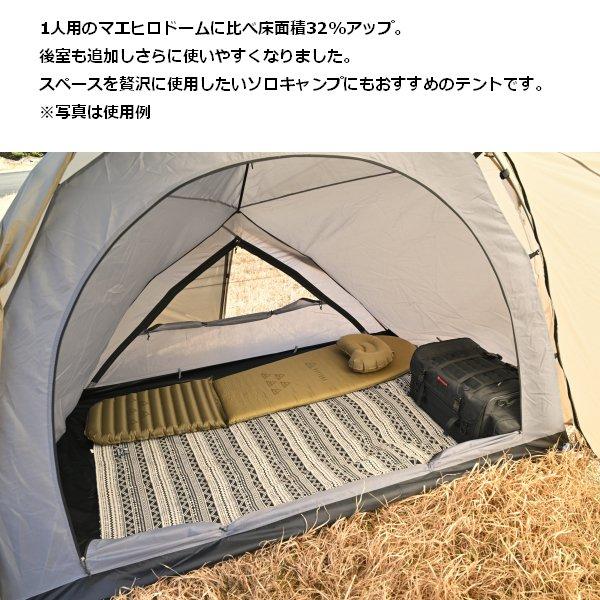 DAYTONA OUTDOOR SUPPLY 地震対策 送料無料 デイトナ マエヒロドーム
