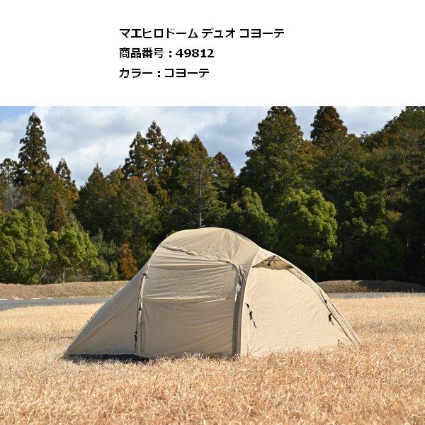 DAYTONA OUTDOOR SUPPLY 地震対策 送料無料 デイトナ マエヒロドーム