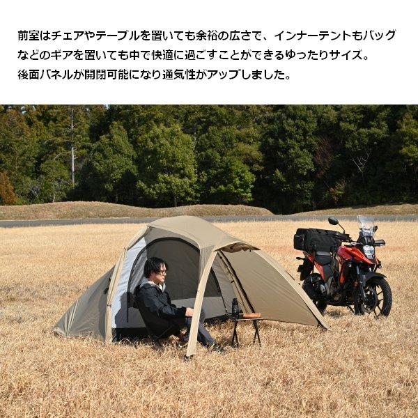 DAYTONA OUTDOOR SUPPLY 送料無料 デイトナ マエヒロドームPLUS