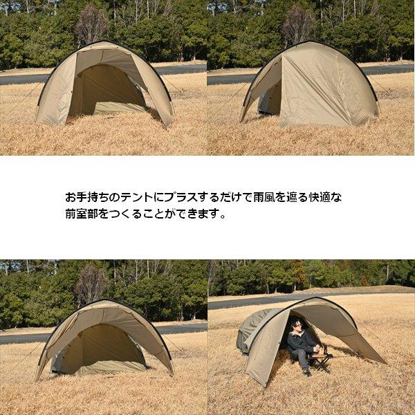 DAYTONA マエヒロシェルター　コヨーテ DAYTONA OUTDOOR SUPPLY 送料無料 DAYTONA/デイトナ マエヒロ