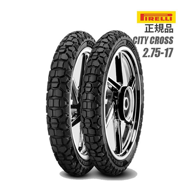 PIRELLI（ピレリ） 正規品 CITY CROSS シティクロス 2.75-17 47P WT