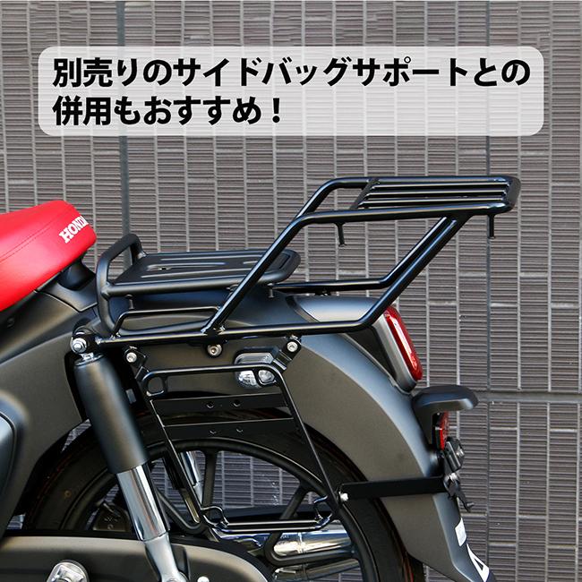 在庫有 送料無料 TWR/ツイントレード製 HONDA スーパーカブ C125用