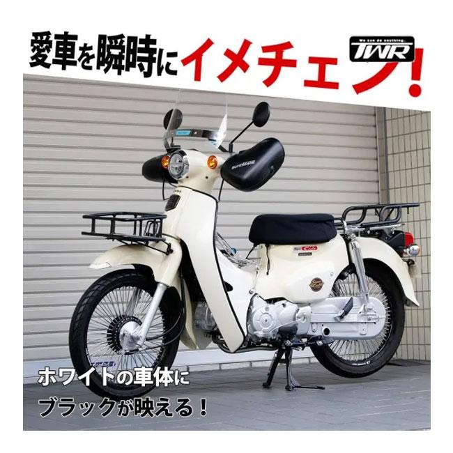 在庫有 送料無料 TWR製/ツイントレード BP-B0418-BL TWR製 お手軽