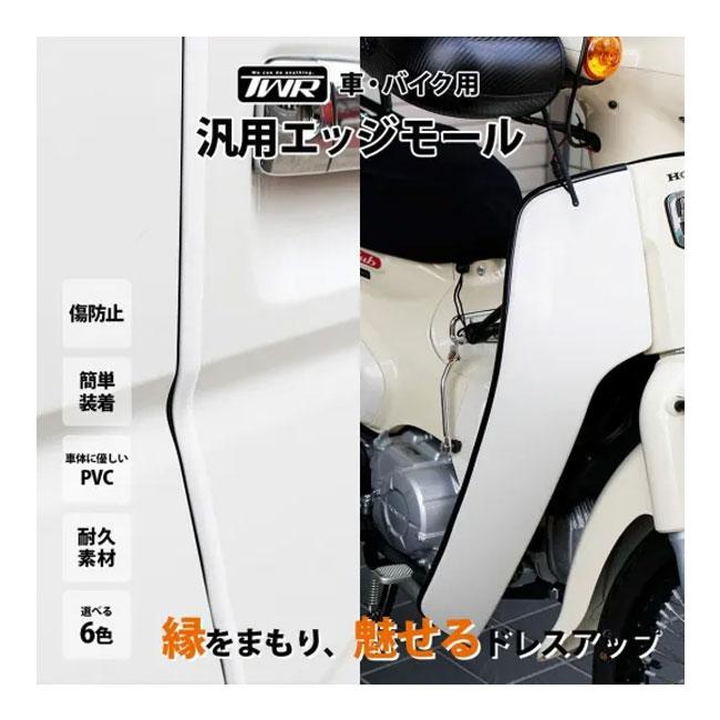 在庫有 送料無料 TWR製/ツイントレード BP-B0418-RE TWR製 お手軽