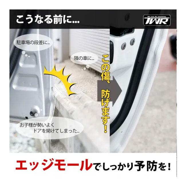 在庫有 送料無料 TWR製/ツイントレード BP-B0418-RE TWR製 お手軽