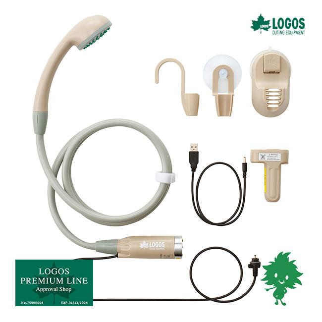 在庫有 LOGOS/ロゴス 69930020 野電 リチャージャブルシャワー バッテリー 便利 手軽 吸盤式 フック付き BBQ 海水浴 サーフィン 川遊び アウトドア レジャ LOGOS（ロゴス） 在庫有 69930020 野電 リチャージャブルシャワー