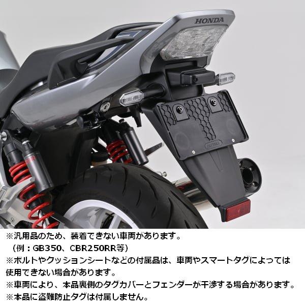 DAYTONA（デイトナ） ナンバープレートホルダー タグポケット付き