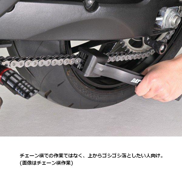 専用ご確認用 DAYTONA（デイトナ） チェーンブラシ ストレート/520〜630サイズ 61391