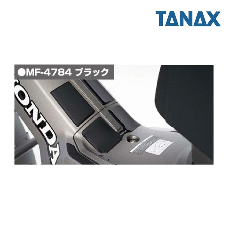 TANAX（タナックス） MF-4784 CT125 ハンターカブ用 レッグシールド