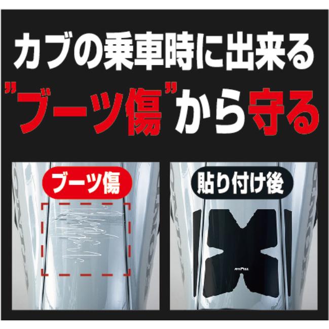 はて TANAX（タナックス） MF-4784 CT125 ハンターカブ用 レッグシールド