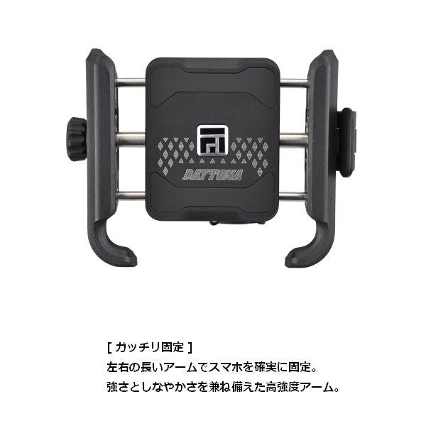 DAYTONA（デイトナ） 8月下旬入荷予定 FLEX FSH-3 スマートフォン