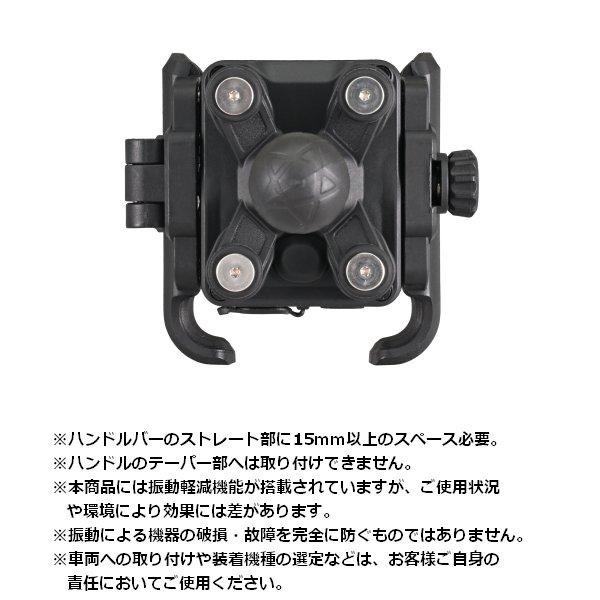 DAYTONA（デイトナ） FLEX FSH-3 スマートフォンホルダー 61826 : アイ