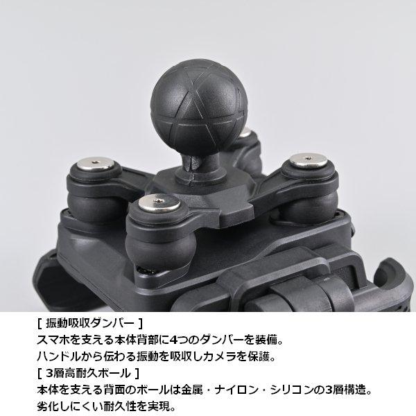 DAYTONA（デイトナ） FLEX FSH-3 スマートフォンホルダー 61826 : アイ