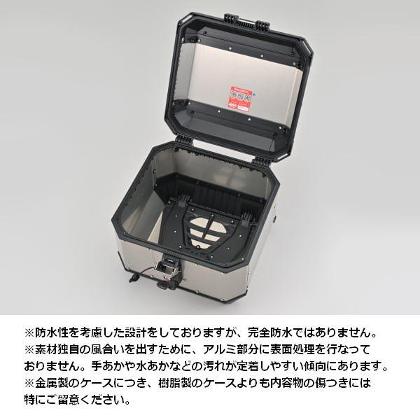DAYTONA（デイトナ） 送料無料 GIVI MTB45A モノキー アルミケース 45L
