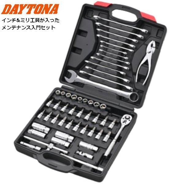 DAYTONA（デイトナ） 送料無料 インチ＆ミリ 工具セット 61398 : アイ